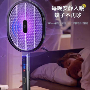 ไม้ตียุงไฟฟ้าแบบชาร์จไฟได้ พร้อมหลอด UV 390nm สำหรับใช้ภายในและภายนอกอาคาร พกพาสะดวก สีดำ/สีงาช้าง - Product Image 1