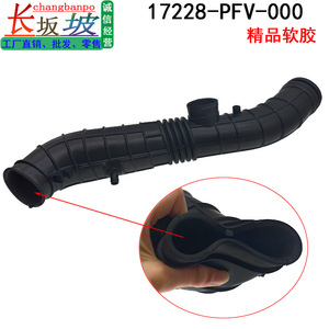 Manguera de Admisión de Aire para Honda Odyssey 17228-PFV-000, Manguera de Goma, Repuesto para Modelos 2002-2004 - Product Image 3