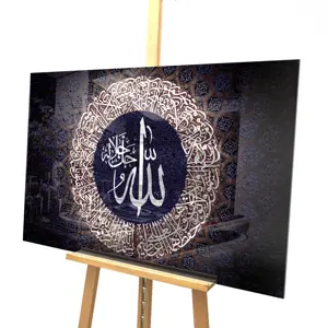 New Design Islamic muslim EID Acrylic UV Printing Calligraphy for decor Living Room Quran Crystal Porcelain Painting