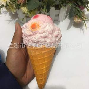 Pu Ice Cream Cone <b>Squishy</b> Squeeze Toy For Kids Unisex 5 To 7 Years Zhejiang Origin BsF0054 - Product Image 1