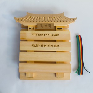 Expositor de espuma de madera rústica personalizado para cinturones, unisex, para artes marciales: Taekwondo, <span class=keywords><strong>Karate</strong></span>, Judo, BJJ, Jiu-Jitsu, tipo rompecabezas - Product Image 1