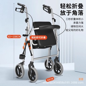 Capway Four-Wheeled <b>Walker</b> With Seat Lightweight <b>Folding</b> Aluminum Alloy Mobility Aid For Seniors - Product Image 3