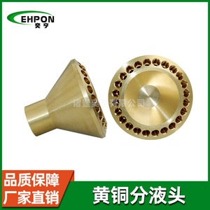 HOT59 ตัวแยกลมทองเหลืองสำหรับเครื่องปรับอากาศ แบบ 24 รู ทรงกลม สำหรับยูนิต HVAC ที่มีความแม่นยำสูง ดีไซน์อุตสาหกรรม ป้องกันการกัดกร่อน - Product Image 5