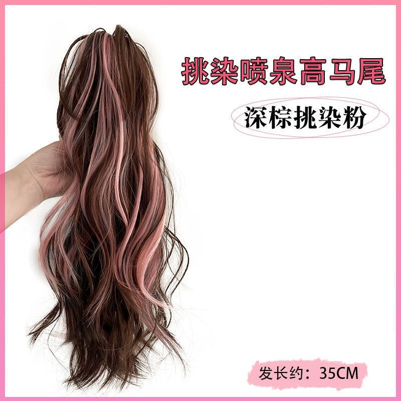 วอเตอร์ริปเปิล - แป้งไฮไลท์สีน้ำตาลเข้ม