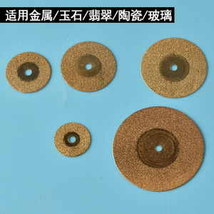 Disco de fibra Moliheng, disco de lijado de carburo para limpiar vidrio, metal, jade y lechada, para uso con amoladora eléctrica pequeña. - Product Image 3