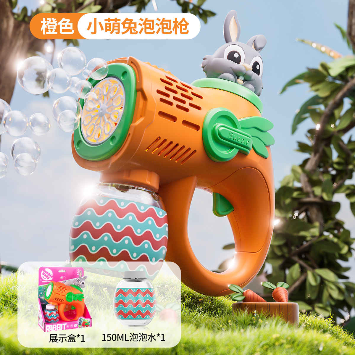 BE-013-เครื่องทำฟองสบู่ขนาดเล็กรูปกระต่าย [สีส้ม] น้ำ 150 มล. - กล่องโชว์