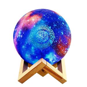 Pour QB512 pour coran haut-parleur tactile App contrôlé lecteur musulman 8GB mémoire 1200mAh batterie colorée lumières de lune étoilées - Product Image 3