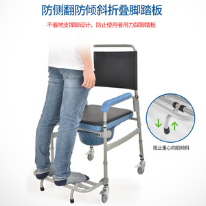 Wheeled <b>Commode</b> Chair With 4 Speed Height Adjustment For Elderly Patients Bathroom Use <b>Folding</b> Portable Toilet Seat - Product Image 4