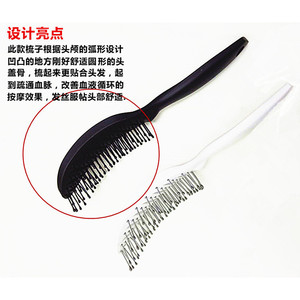 <b>Small</b> Curved Wide Tooth Comb Plastic Hair Styling <b>Tool</b> For Home Use Black White Pink Purple - Product Image 3