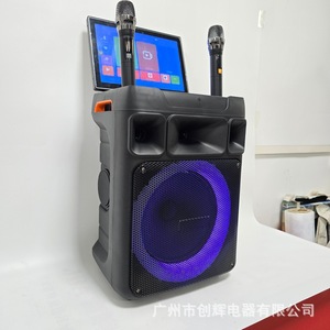 JBA Outdoor 8-inch RGB Portable Speaker With Android Touchscreen Karaoke System <b>Bluetooth</b> 5.1 USB TF <b>Card</b> Support - Product Image 2