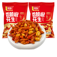 Cacahuetes Crujientes con Chile, 20g, Paquete de 20 Unidades, Picantes y Crujientes, Suministro para Tiendas de Conveniencia, Venta al Por Mayor OEM