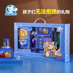 <b>Magic</b> Cat <b>Magic</b> <b>Box</b> 52X26X8Cm Educational Toy Gift For Children - Product Image 1