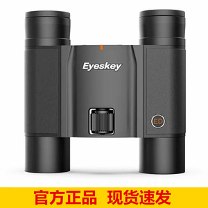 Eyeskey Binoculars 10x25 ED Multi Coating Portable Outdoor Use - Product Image 4