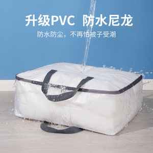Clothing Organizer Quilt Bag <b>Large</b> Capacity Portable Storage Bag For Trip And Moving Durable Rectangle Design - Product Image 4