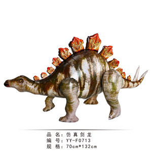 Globos de Dinosaurios Gigantes Realistas en 4D, Tiranosaurio Rex, Triceratops, Globo de Animales de la Selva, Artículos <span class=keywords><strong>para</strong></span> Fiestas de <span class=keywords><strong>Cumpleaños</strong></span> y Día del Niño - Product Image 2