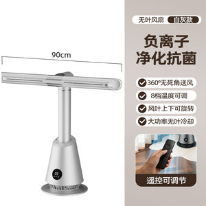 360 °   Pivot di Rotazione, Torsioni, Oscillazioni 180° °   Ventilatore Senza Pale per Circolazione e Spinta dell'Aria - Product Image 6