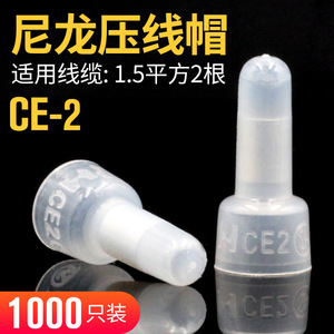 Capuchon de serrage pour fil en nylon CE-1 2 5X – Connecteur de câble de protection d'extrémité pour bornier basse tension - Product Image 5