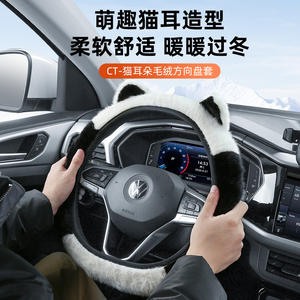 Funda para volante con orejas de gato, de felpa, cálida para invierno, para coche VW, 38 cm de diámetro, diseño en blanco y negro - Product Image 5