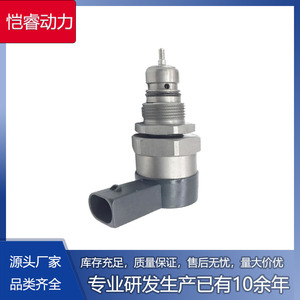 Drv Valve Kr-Drv019 Common Rail Fuel Pressure Control For Opel Diesel Engine Injection Valves - Product Image 5