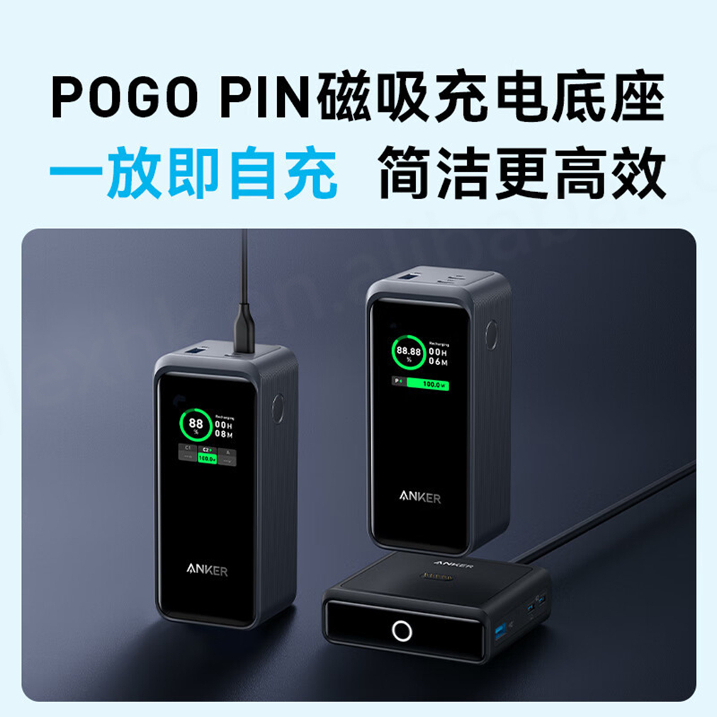 Anker Prime 20000 Mah Power Bank A1336 Portable power bank