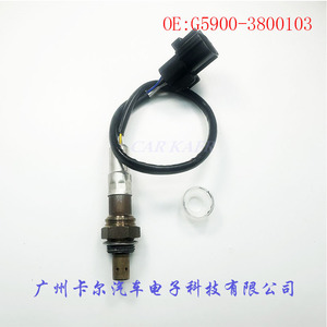 Oxygen <b>Sensor</b> G5900-3800103 <b>For</b> <b>Car</b> Automotive Replacement Part - Product Image 4