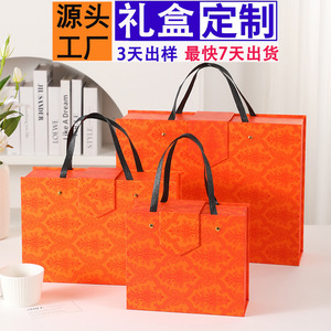 Boîtes cadeaux personnalisées, à ouverture rabattable, emballage haut de gamme <span class=keywords><strong>pour</strong></span> la fête des mères, fabrication sur mesure avec impression de logo - Product Image 1