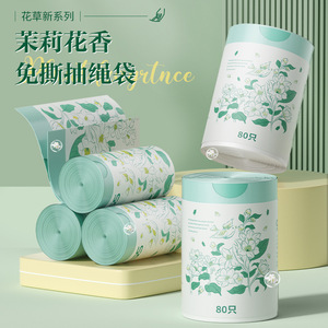 Mint Green Floral Drawstring Trash Bags 80 Count Thickened Large Size Kitchen Use - Product Image 1