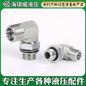 Acoplamiento Hidráulico de Ángulo Recto de Acero al Carbono Haiqiwei 1CG9 1DG9, Conector de Férula de 90 Grados para Sistema Hidráulico - Product Image 4