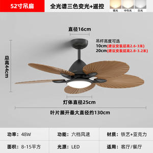 Ventilateurs de plafond pour salon, style <span class=keywords><strong>ancien</strong></span> et nouveau, plafond de salle à manger, puissance du vent élevée, <span class=keywords><strong>lustre</strong></span> simple - Product Image 6