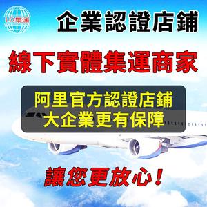 บริการขนส่งสินค้าทางอากาศแบบด่วนจากจีนไปเวียดนาม ของบริษัทลองดา โลจิสติกส์ เวียดนาม พร้อมบริการพิธีการศุลกากรแบบ Door-to-Door และบริการ FBA - Product Image 3