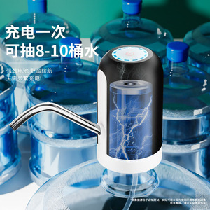 Pompe à eau portable à piles, noire et blanche, dispositif d'aspiration d'eau électrique pour seau d'eau - Product Image 1
