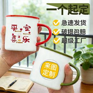 Taza de Cerámica Rongqi de 401-500 ml con Tapa, Diseño Personalizado con Serigrafía, Regalo Personal - Product Image 1