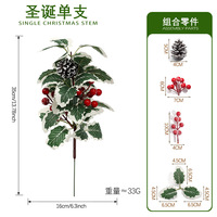 Kerstbladeren met rode vruchten, kunstbladeren, kunstbloemstukken, kunstgroene planten voor de feestdagen