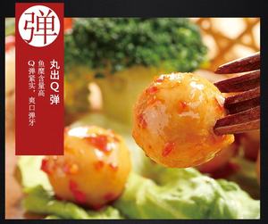 <span class=keywords><strong>ข้าว</strong></span>ปลาสไตล์<span class=keywords><strong>จ</strong></span>ีนแสนอร่อยไข่ปลาล่ากล่องลูกชิ้นปลาสำเร็จรูป20แพ็คแต่ละแพ็ค3 FI - Product Image 4