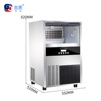 Machine à glaçons automatique à haute capacité GQ-30 pour les petites entreprises, avec compresseur 220V