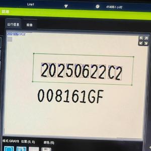 음료 청량 음료 맥주 캔 라인 날짜 코딩 온라인 검사 시스템 모니터링 테스트 감지 배치 코드 검사기 - Product Image 2