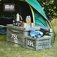 SHIMOYAMA Boîte de rangement pliable en plastique de haute qualité pour le camping en plein air avec plateau en bois pliable