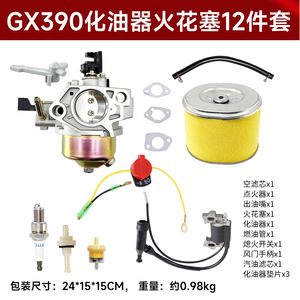 ตัวดึงสตาร์ทเตอร์ Gx390 Gx420 สำหรับอะไหล่เครื่องยนต์เบนซิน พร้อมตัวเรือนสีแดงและด้ามจับสีดำ - Product Image 4