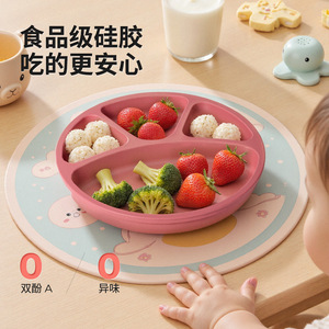 Assiette à dîner en silicone pour enfants, type arc, sans BPA, qualité alimentaire, pour 0-12 mois - Product Image 1