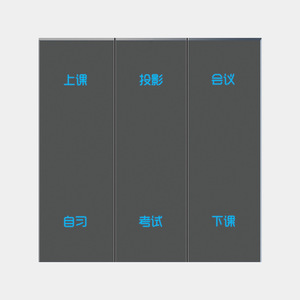 Smart Classroom Panel With Built In Wifi Touch Switch 220v Pc Shell Tuya Smart Support - Product Image 2