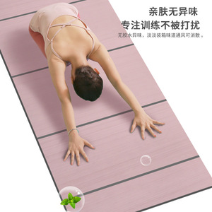 Esterilla de yoga de 180x66cm, 6mm de grosor, color rosa, antideslizante, para fitness y modelado corporal - Product Image 4