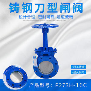 Vanne à guillotine PZ73H-10C DN50-400 à commande rapide, pneumatique, pour décharge de boue, d'eau, de scories, de cendres de charbon, de pulpe - Product Image 4