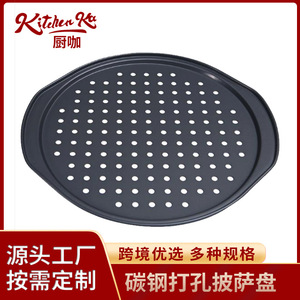 Custom Perforated Thickened Pizza <b>Pan</b> Carbon Steel Round With <b>Handles</b> For Cake Baking - Product Image 5