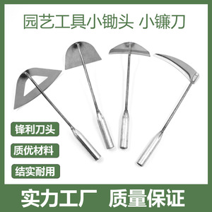 Basil Grass Hoe 6in Crescent Shape Carbon Steel Blade Metal Handle For Garden Weeding - Product Image 5
