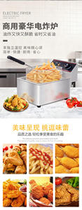 Friteuse électrique commerciale de table à cuve unique grande capacité - Product Image 4