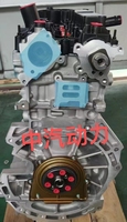 Système moteur automobile ECOSPORT de haute qualité, neuf, en gros, provenant d'une usine chinoise, pour moteur à essence 1.5L, 2014-2018