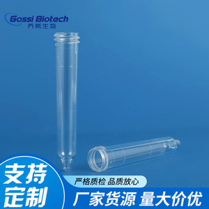 Tubo de Sedimento de Orina Gossi Biotech de 12 ml, Consumible de Laboratorio de Plástico Desechable con Recolector de Muestras Grabado - Product Image 2