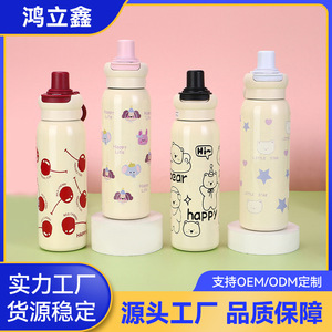 Cute Cartoon Water Bottle 304 Stainless Steel Insulated Straw Cup For Students School Use Round Shape Multi Color Options - Product Image 5