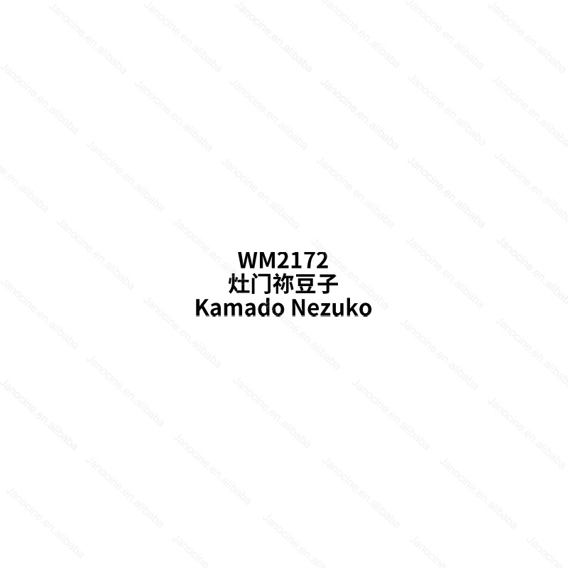 WM2172 (Kamado Nezuko)