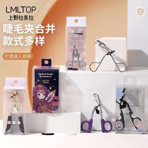 Recourbe-cils LMLTOP en acier inoxydable, outil de maquillage manuel pour recourber et modeler les yeux - Product Image 1